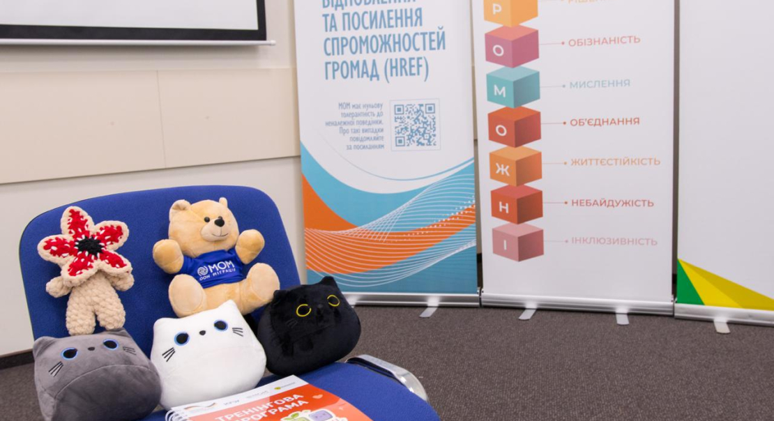 Коли «є робота» – це пастка: як громадам пояснюють ризики торгівлі людьми